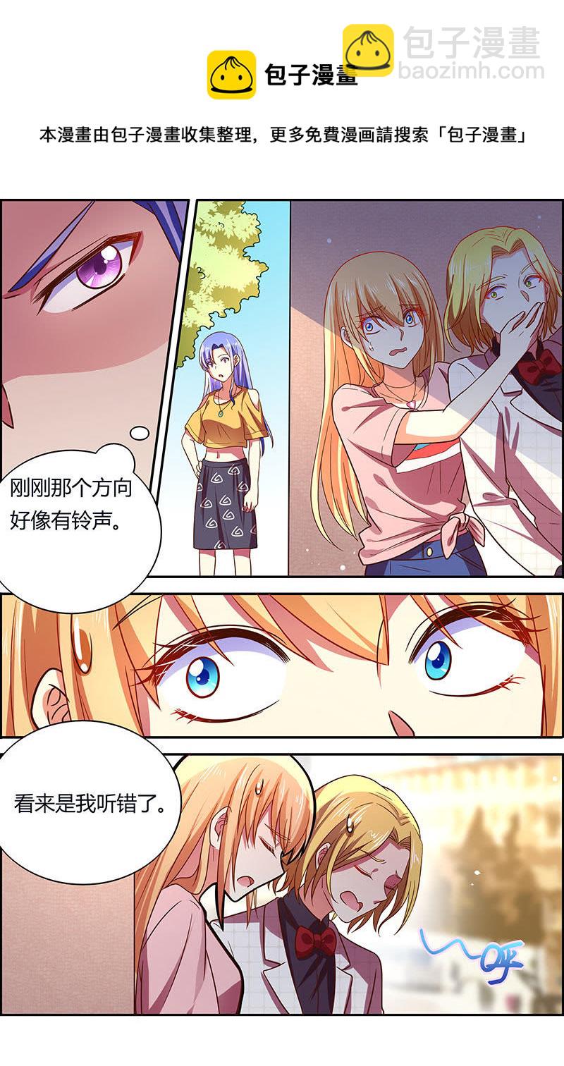第十八话 微光破晓（09）-第250话