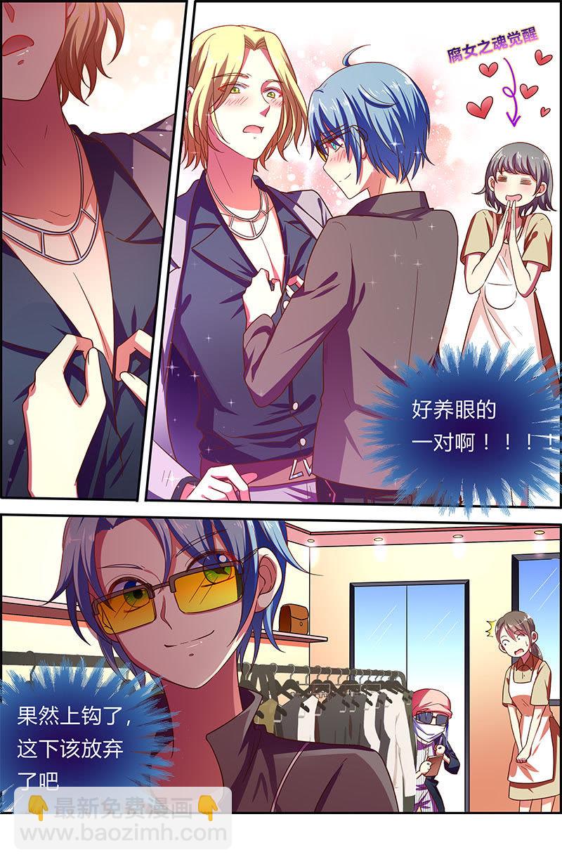 第十八话 微光破晓（11）-第252话