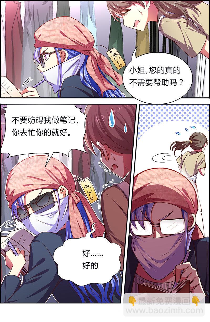 第十八话 微光破晓（11）-第252话