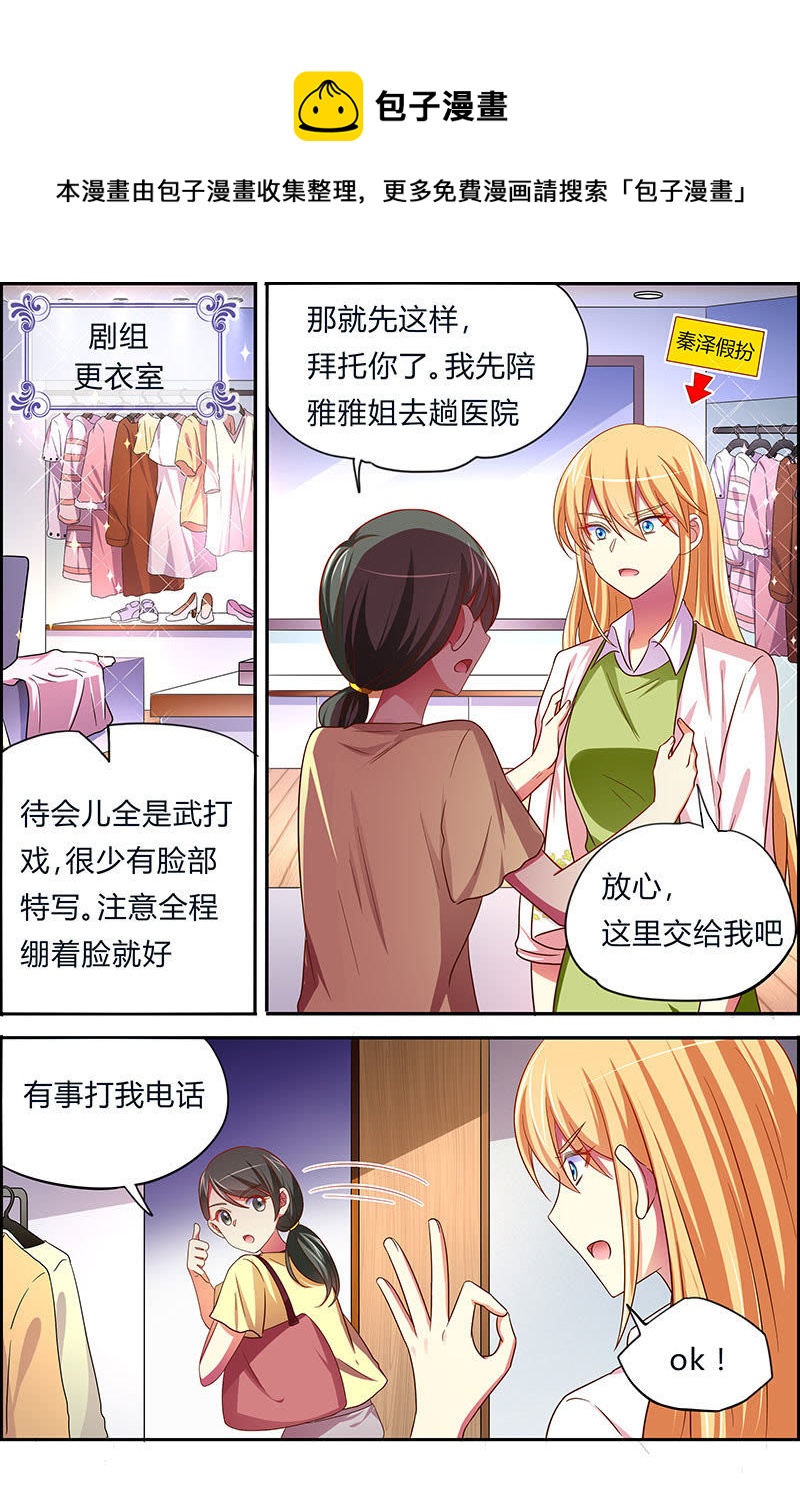 第18话 微光破晓（13）-第254话