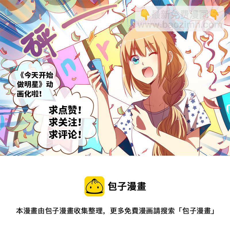 第18话 微光破晓（13）-第254话