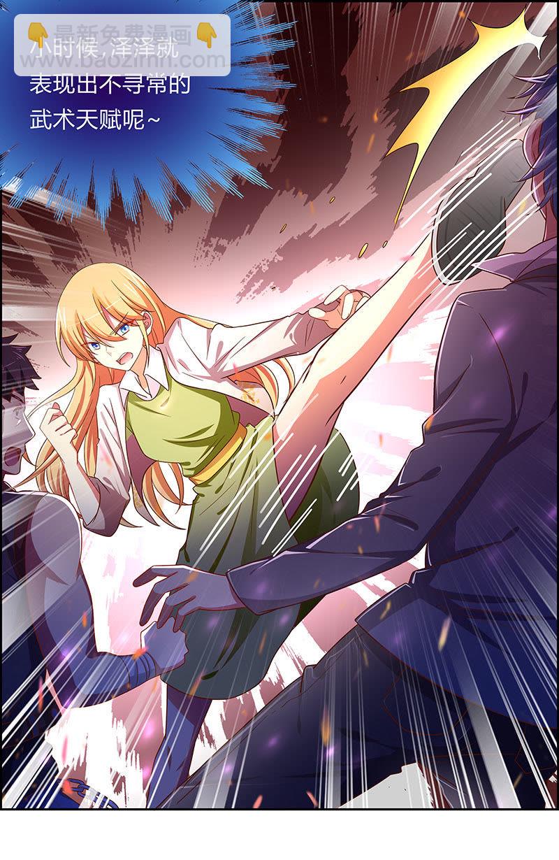 第18话 微光破晓（13）-第254话