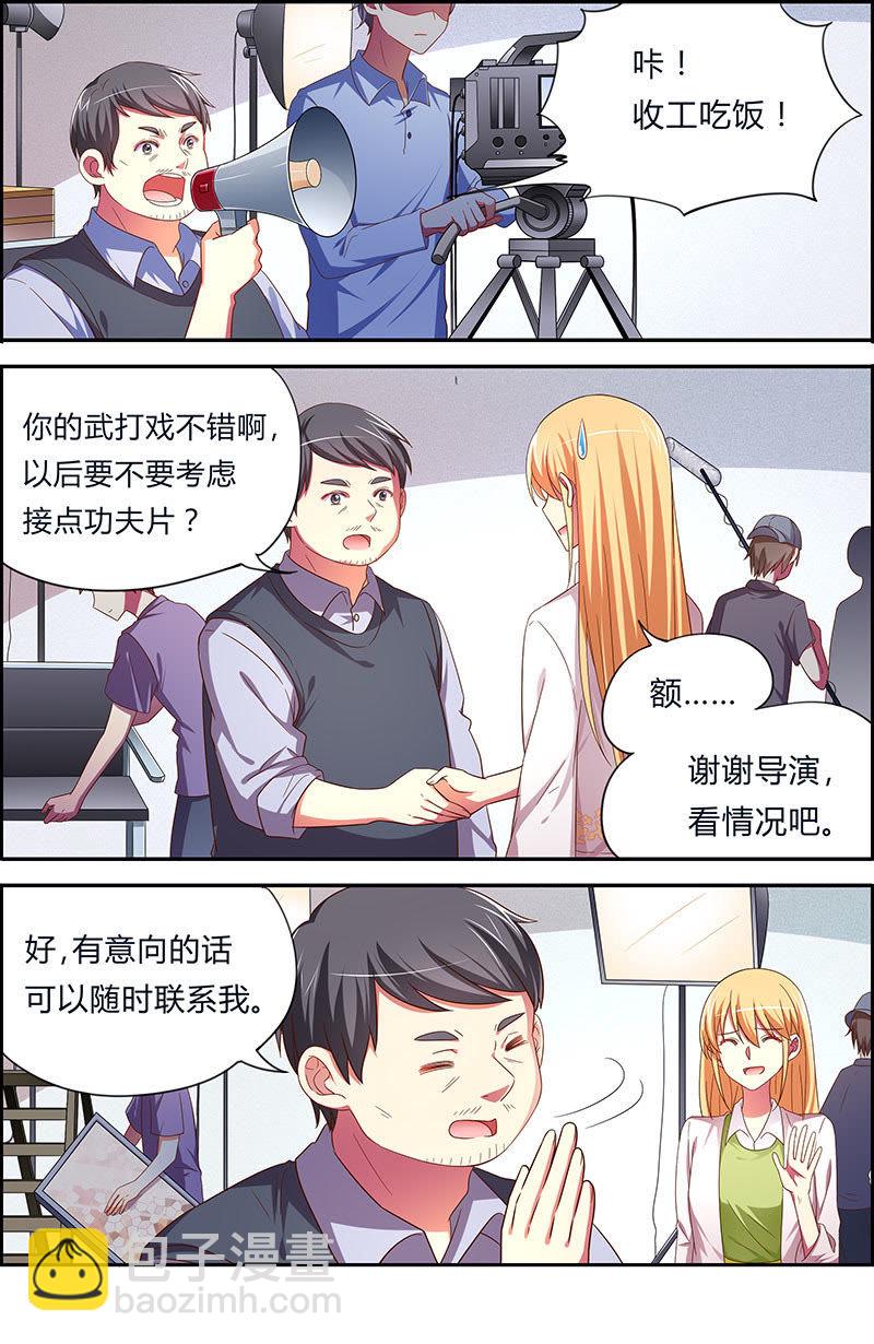 第18话 微光破晓（13）-第254话