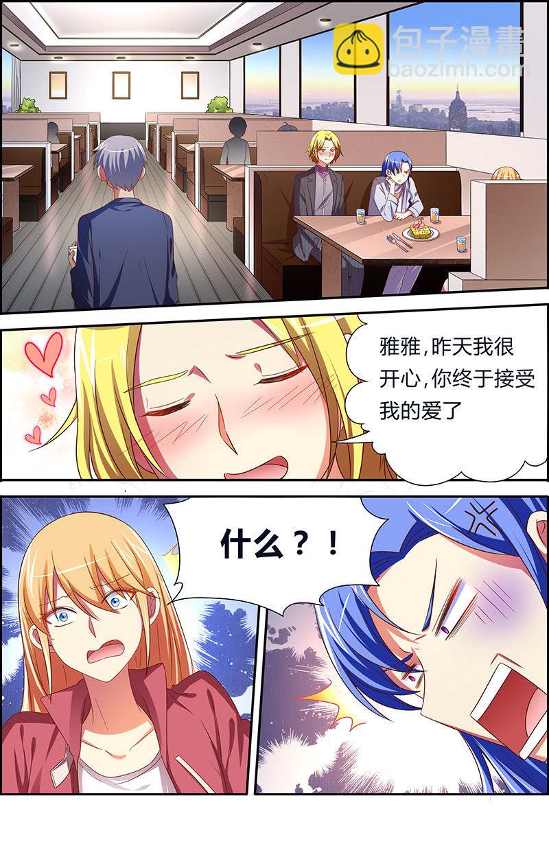 第18话 微光破晓（13）-第254话