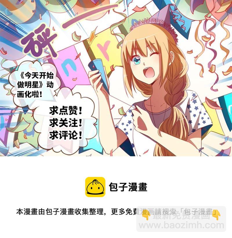 第19话 荆棘玫瑰（02）-第258话