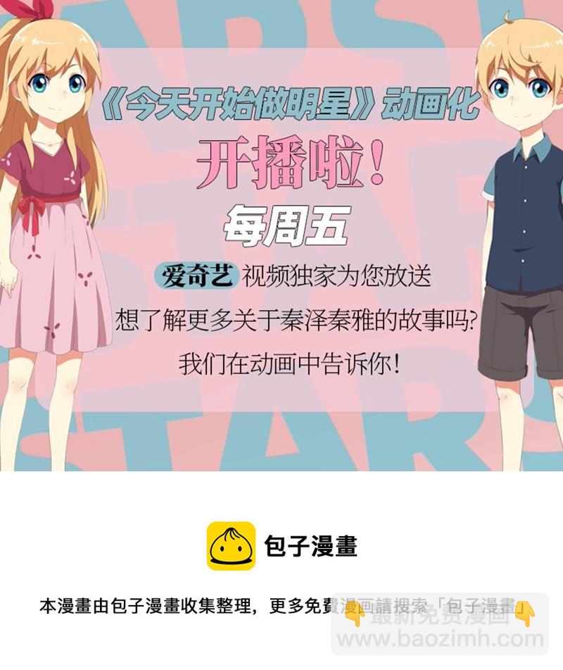 第19话 荆棘玫瑰（06）-第262话