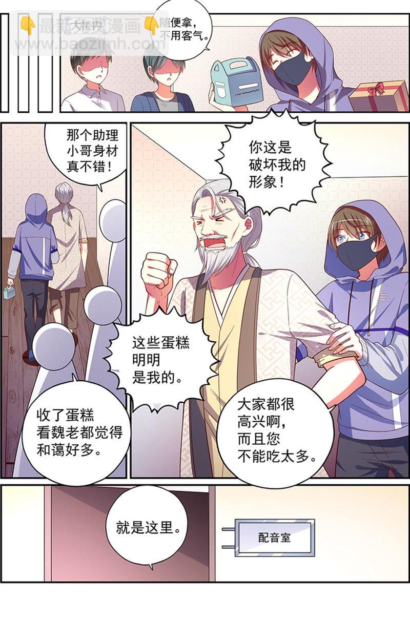 第19话 荆棘玫瑰（06）-第262话