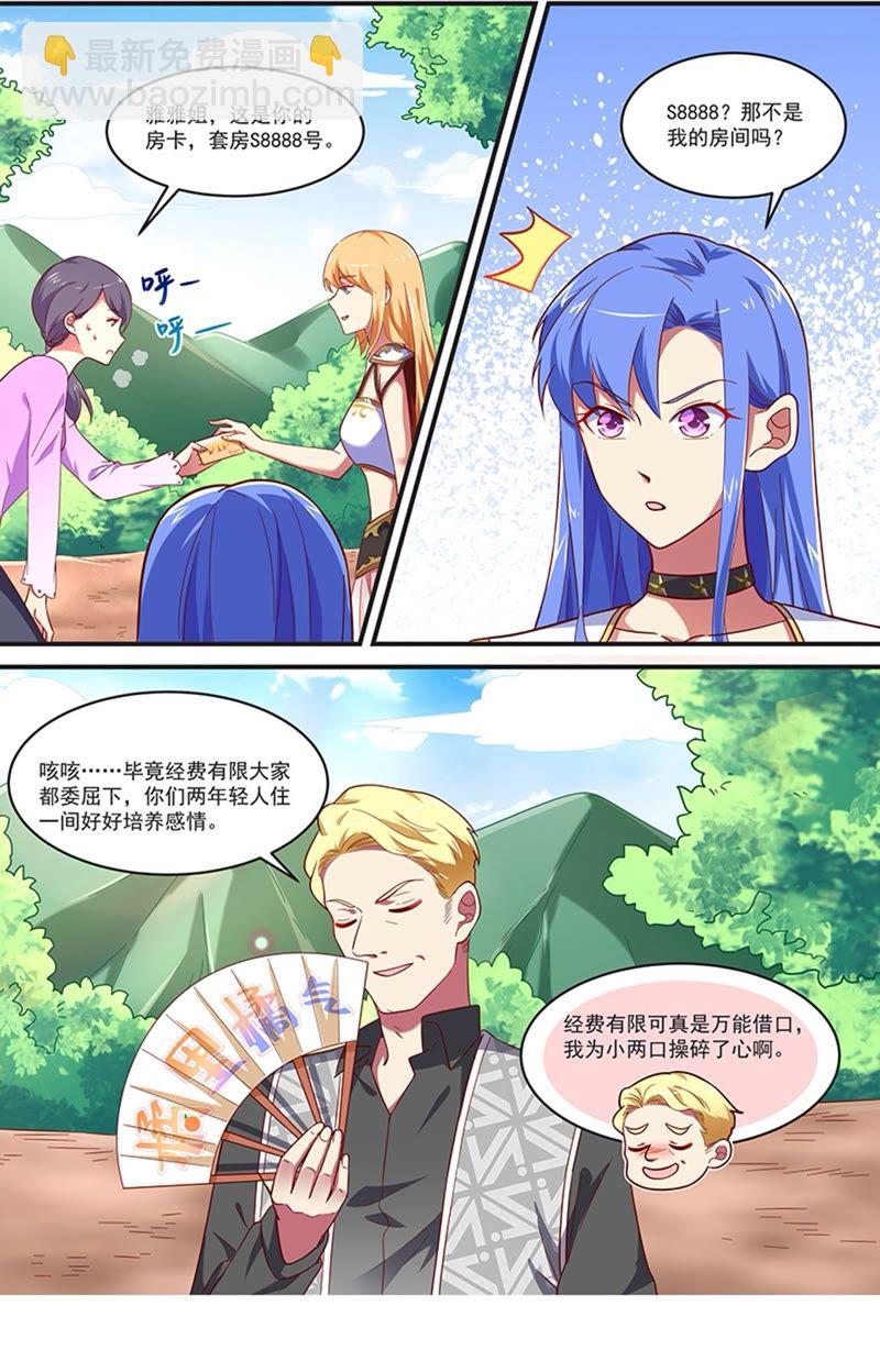 第19话 荆棘玫瑰（08）-第264话