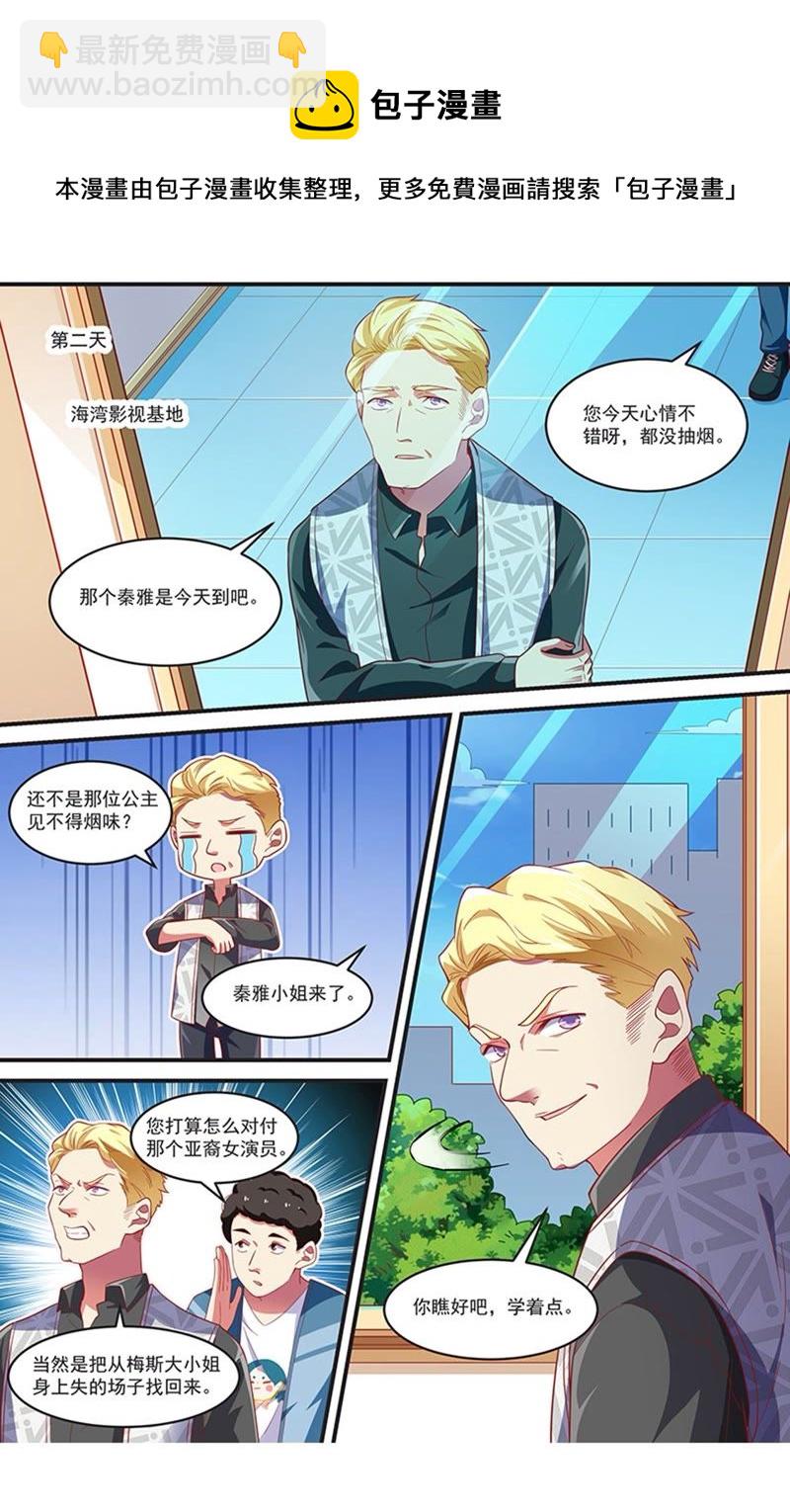 第19话 荆棘玫瑰（08）-第264话