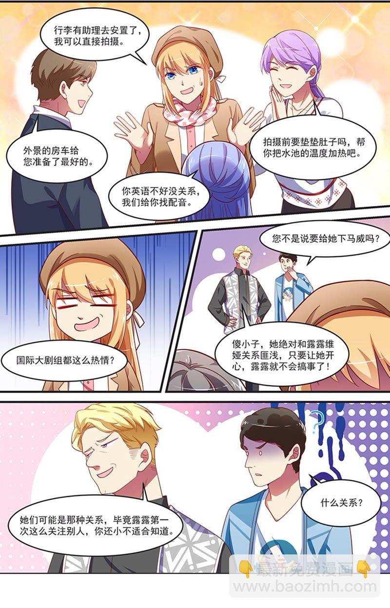 第19话 荆棘玫瑰（08）-第264话