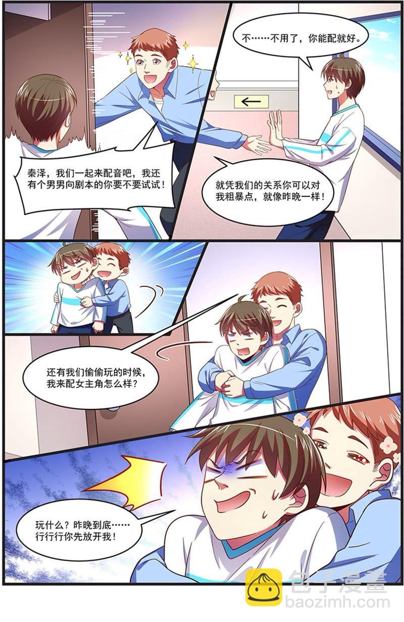 第19话 荆棘玫瑰（11）-第268话