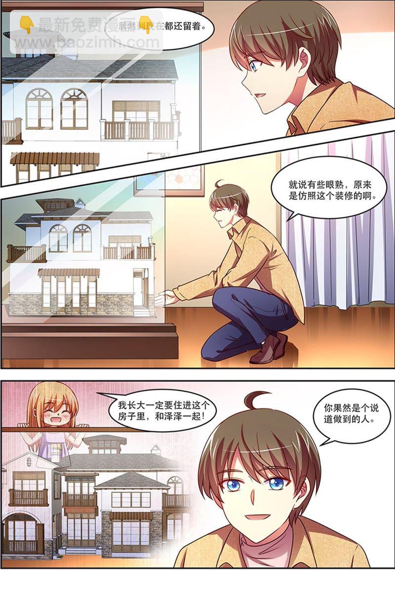 第19话 荆棘玫瑰（13）-第270话