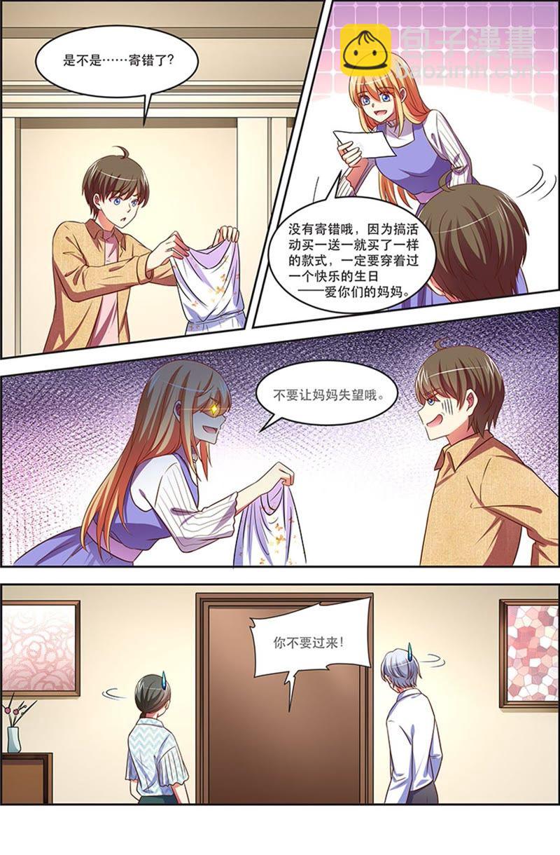 第19话 荆棘玫瑰（13）-第270话