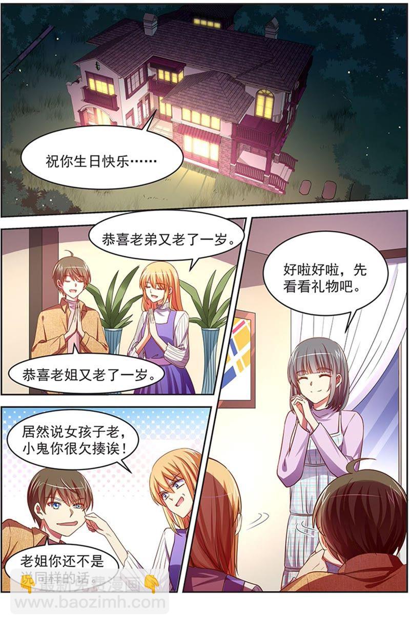 第19话 荆棘玫瑰（13）-第270话