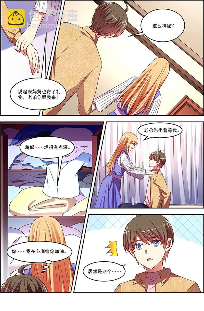 第19话 荆棘玫瑰（13）-第270话