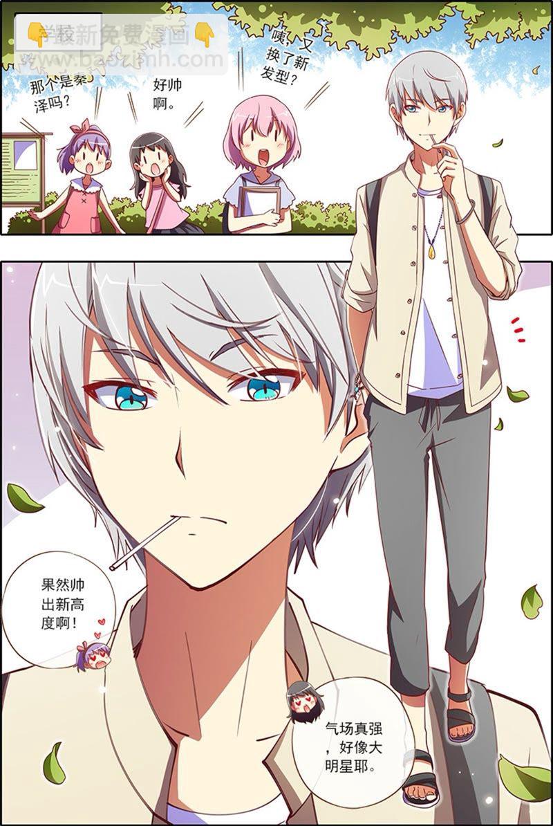 第4话 隐形的翅膀4-第28话