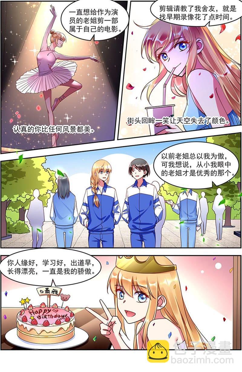 第19话 荆棘玫瑰（15）-第272话