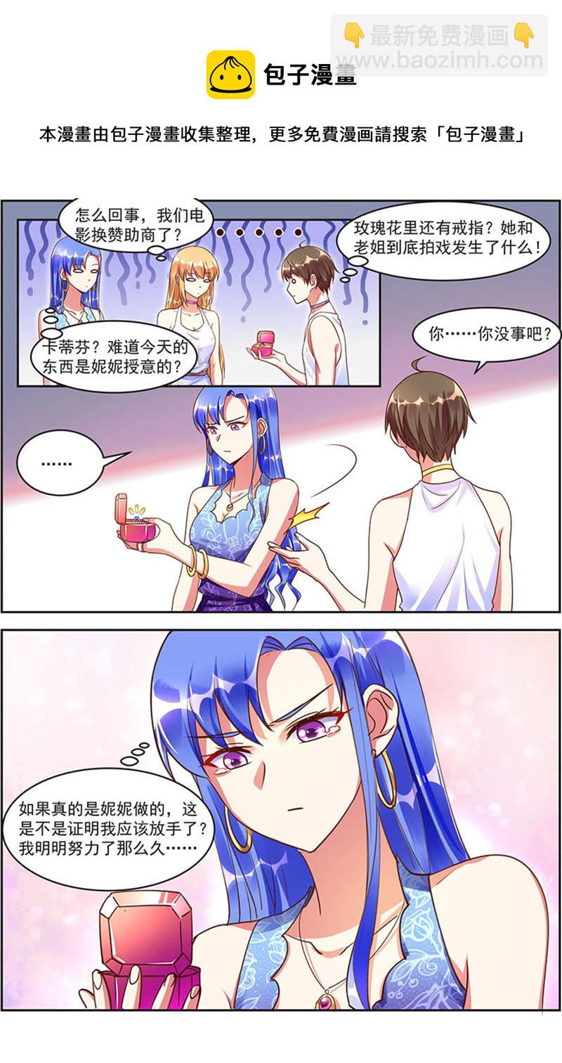 第19话 荆棘玫瑰（15）-第272话