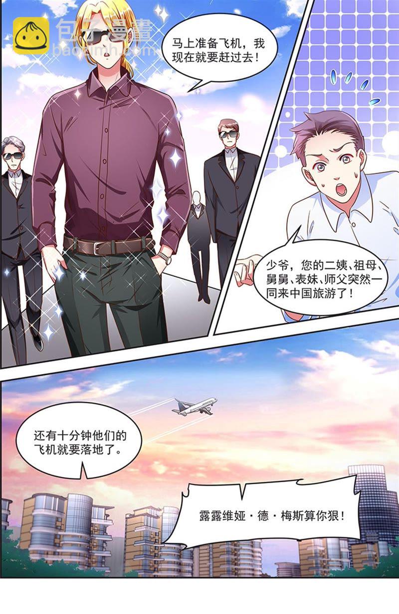 第20话 漫天星辰（02）-第274话