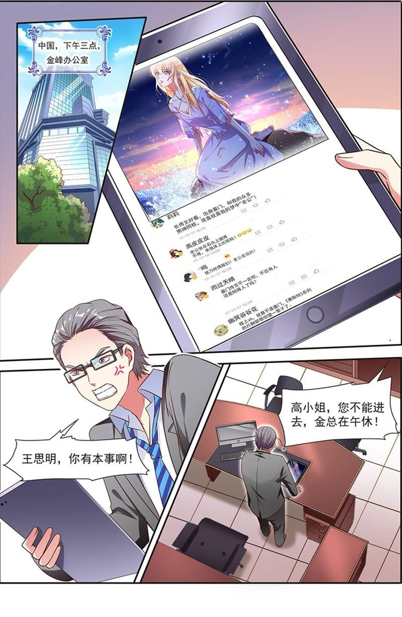 第20话 漫天星辰（04）-第276话