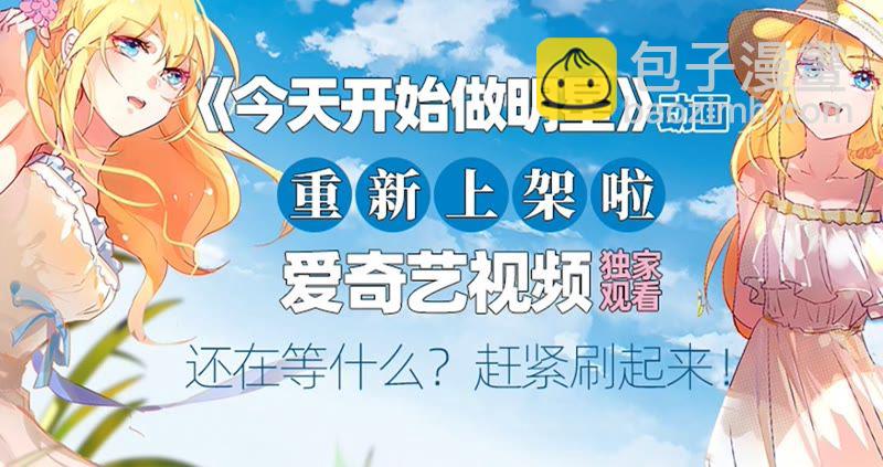 第20话 漫天星辰（08）-第280话