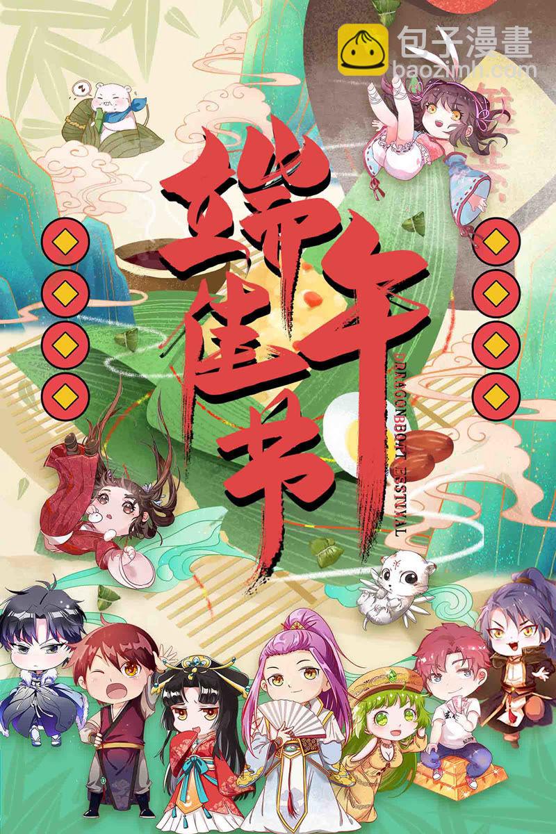 第20话 漫天星辰（14）-第286话