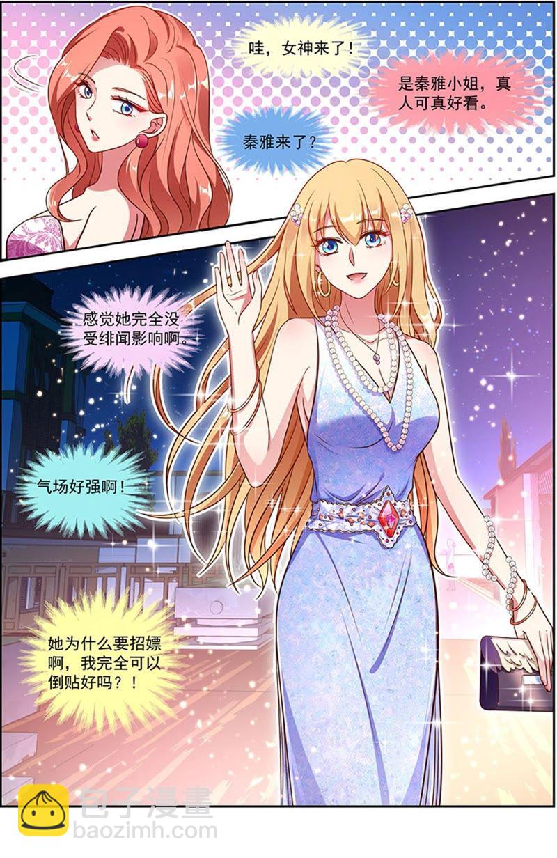第21话 花开并蒂（01）-第290话