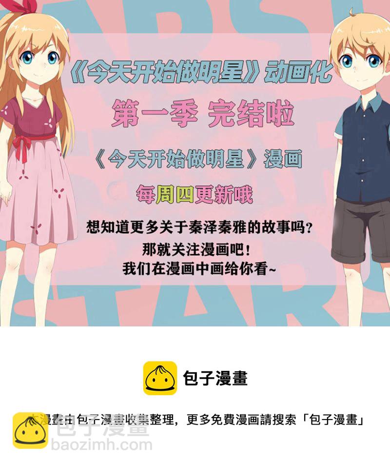 第21话 花开并蒂（01）-第290话