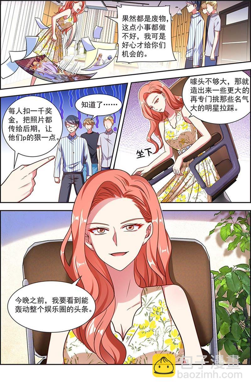 第21话 花开并蒂（01）-第290话