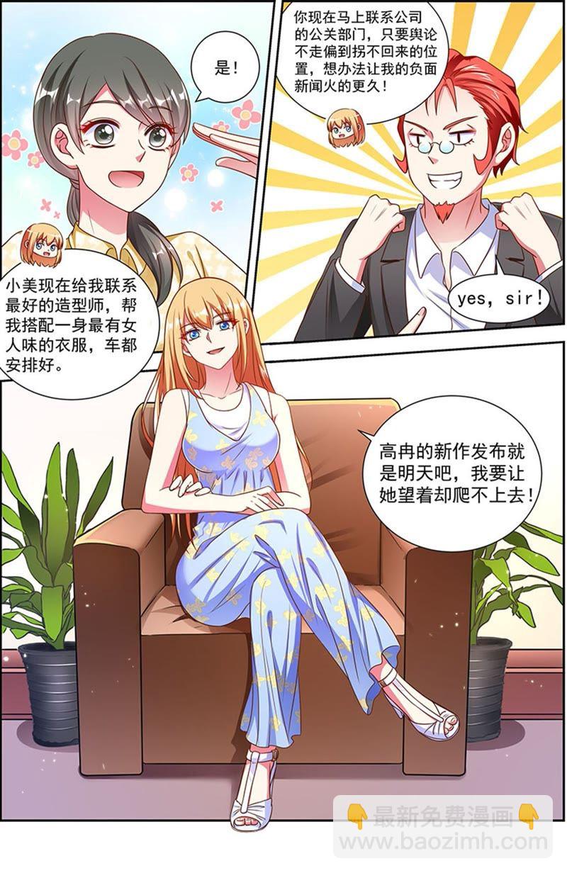 第21话 花开并蒂（01）-第290话