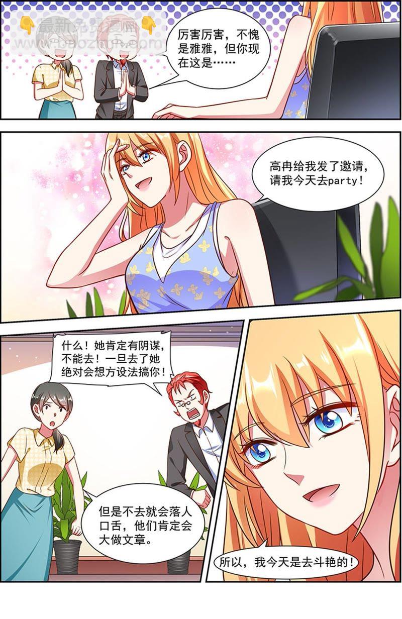第21话 花开并蒂（01）-第290话