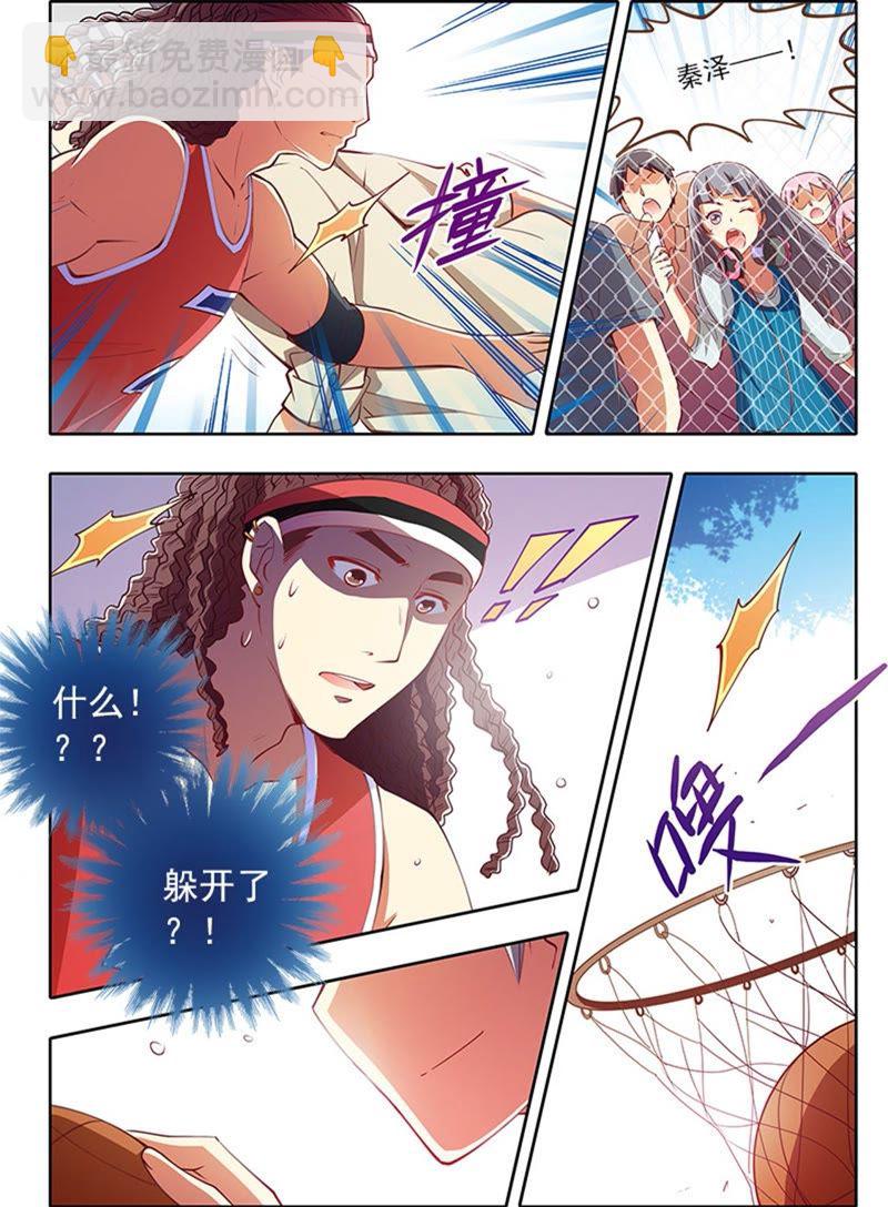 第4话 隐形的翅膀6-第30话