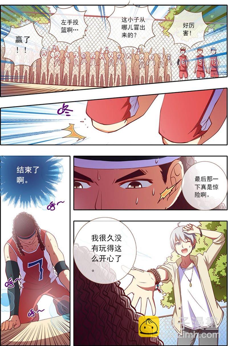 第4话 隐形的翅膀6-第30话