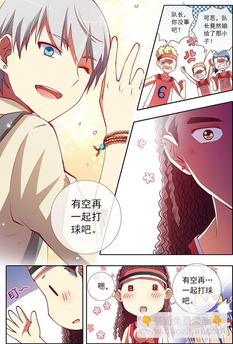 第4话 隐形的翅膀6-第30话