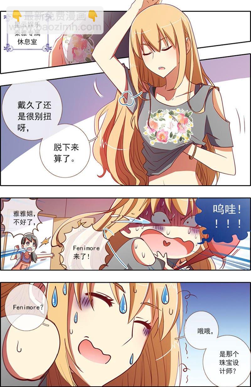 第4话 隐形的翅膀6-第30话