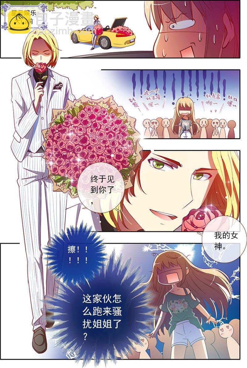 第4话 隐形的翅膀6-第30话