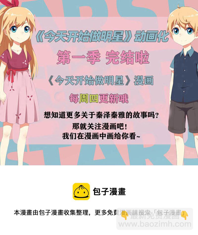 第21话 花开并蒂（03）-第292话