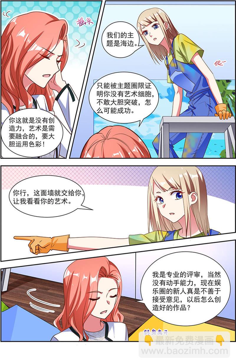 第21话 花开并蒂（05）-第294话