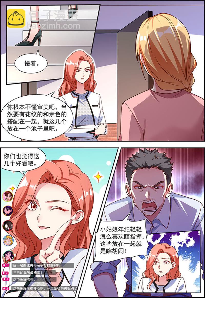 第21话 花开并蒂（05）-第294话