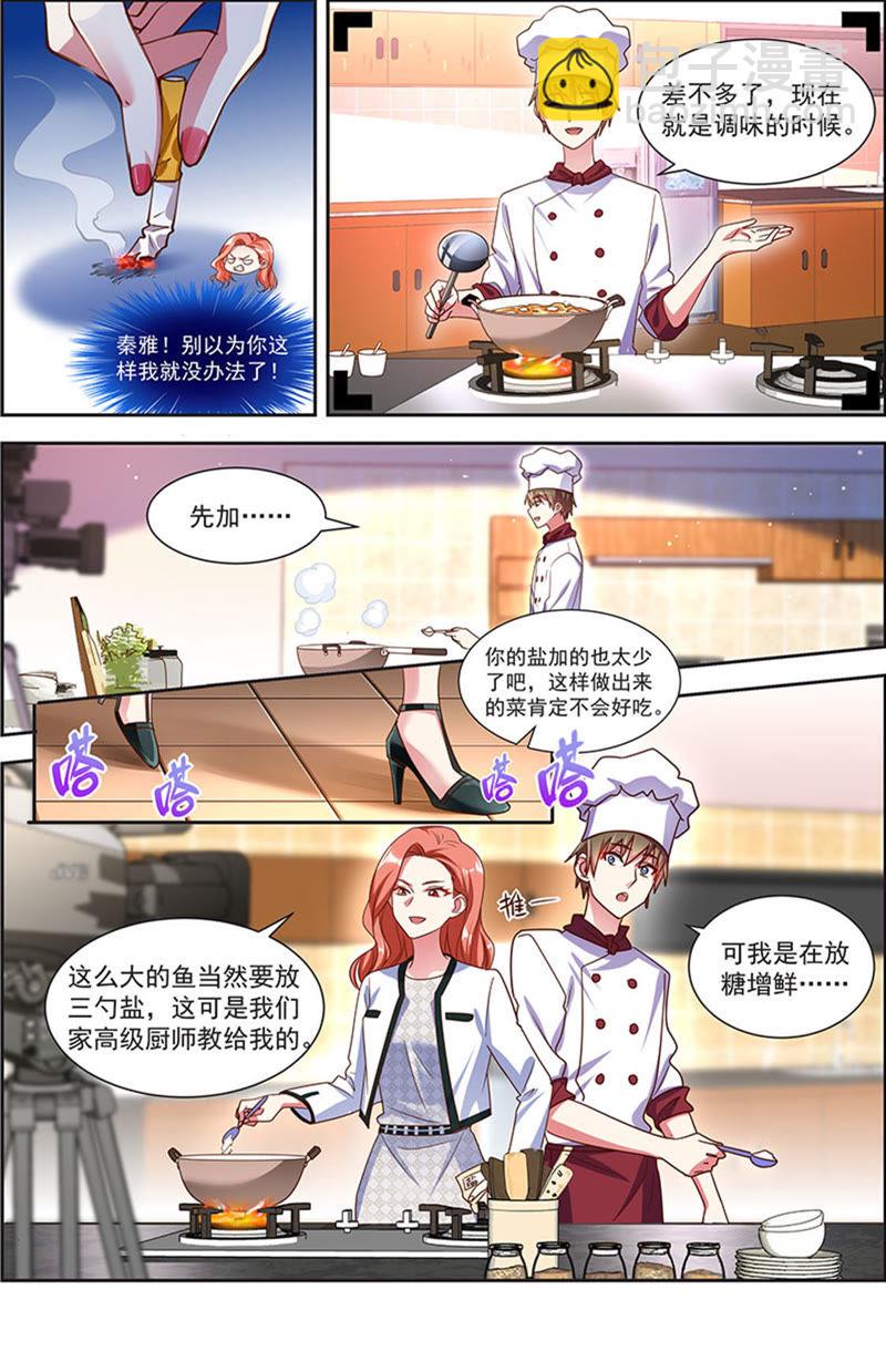 第21话 花开并蒂（05）-第294话