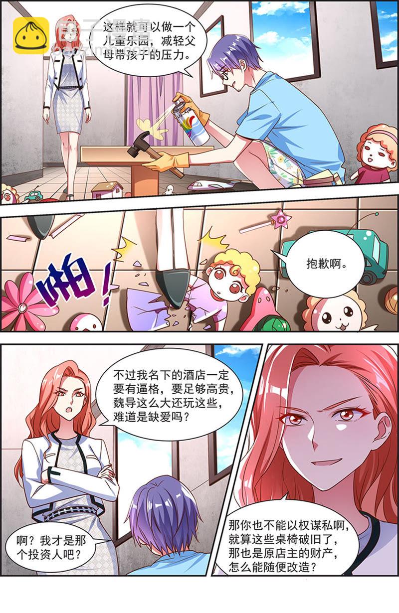 第21话 花开并蒂（05）-第294话