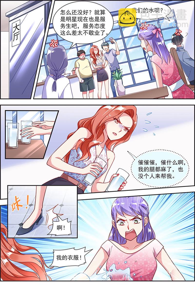第21话 花开并蒂（07）-第296话