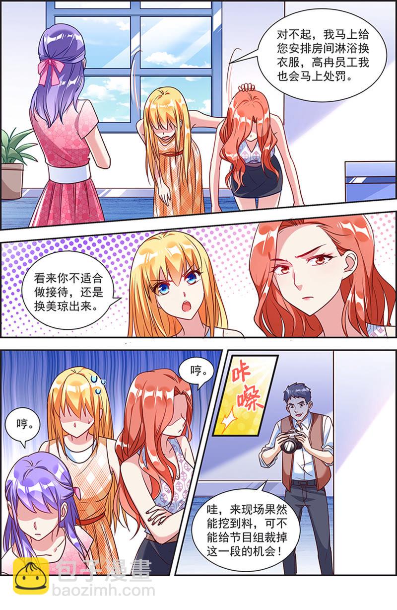 第21话 花开并蒂（07）-第296话