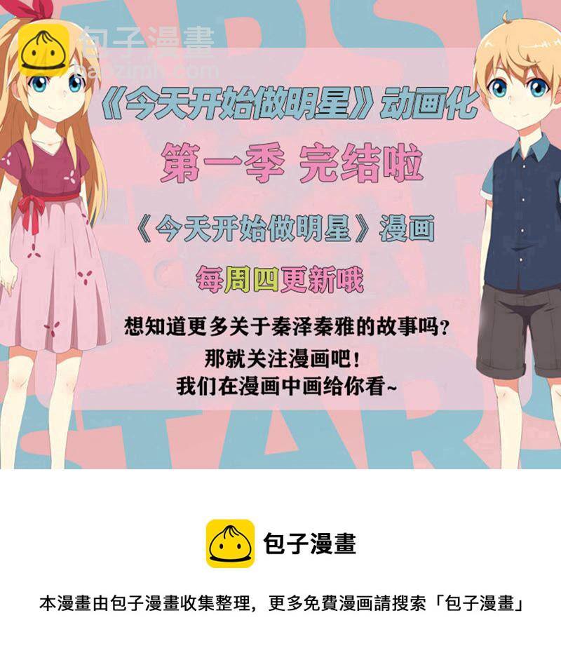 第21话 花开并蒂（07）-第296话