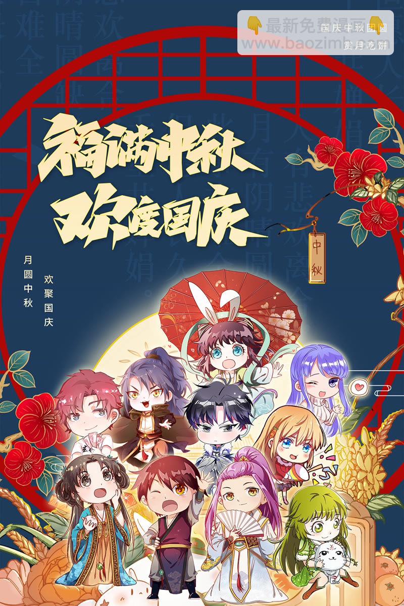 第21话 花开并蒂（11）-第300话