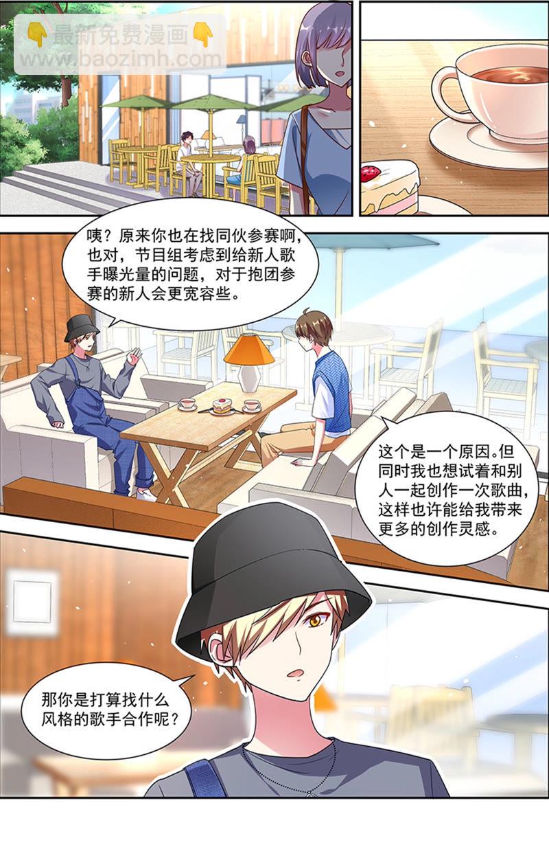 第21话 花开并蒂（11）-第300话