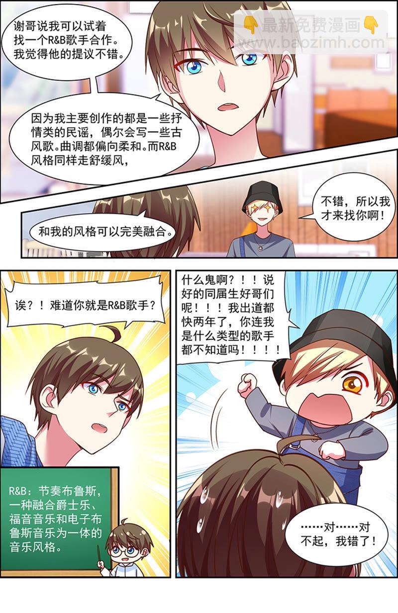 第21话 花开并蒂（11）-第300话