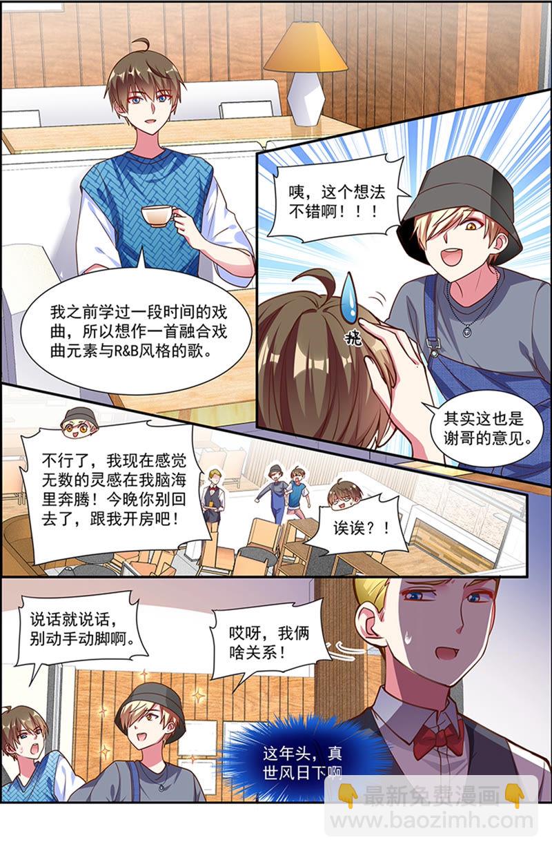第21话 花开并蒂（11）-第300话