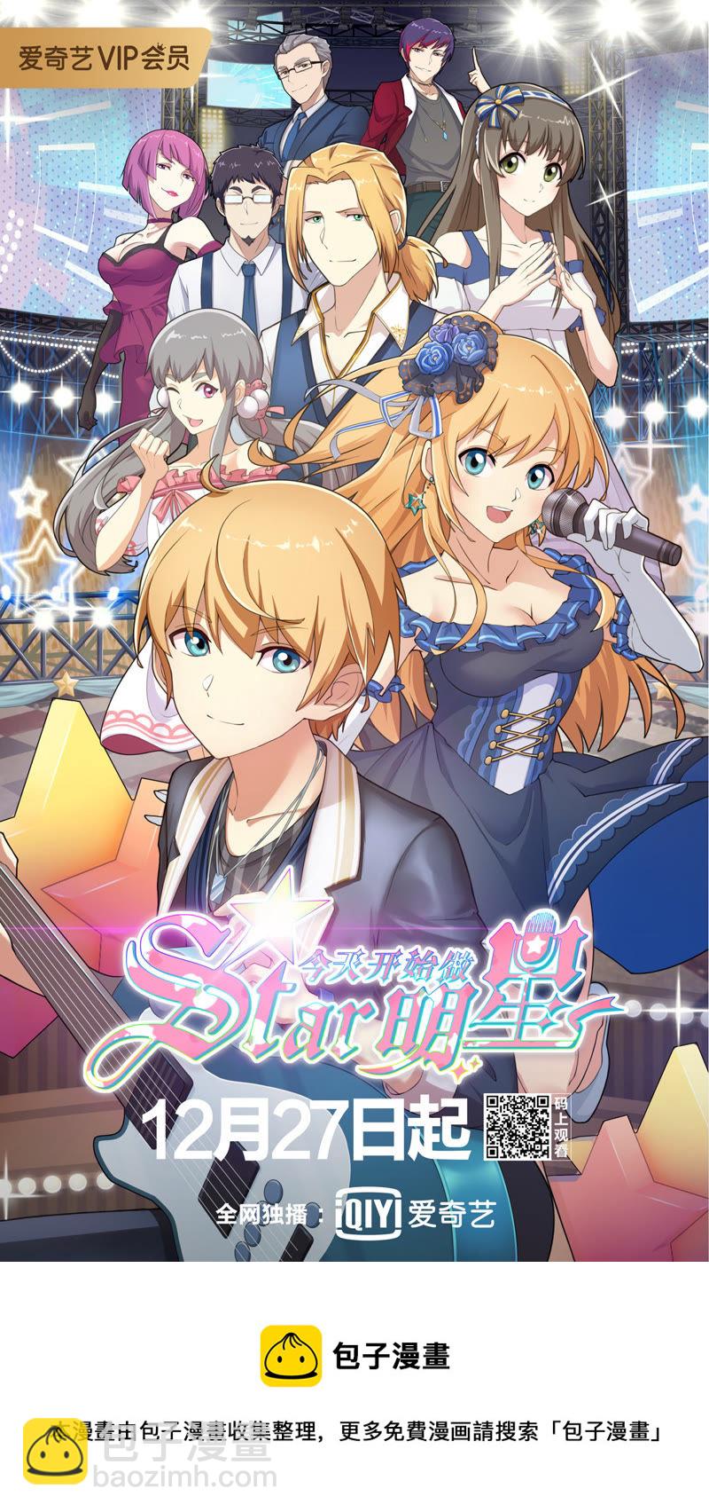 第1话男扮女装什么的太羞耻了4-第4话