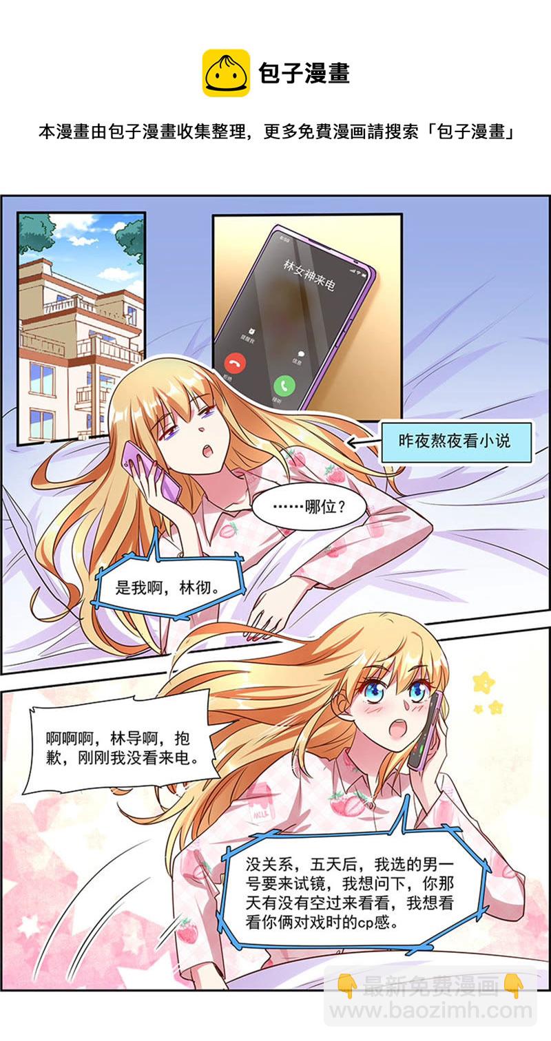 第22话 再续前缘（01）-第304话